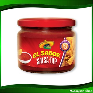 ซัลซ่า ดิป 315 กรัม เอล ซาบอร์ El Sabor Salsa Dip ซอส ซัลซา ซันซ่า ซันซา ซอลซ่า ซอลซา ซอสปรุง ซอสปรุงรส เครื่องปรุง