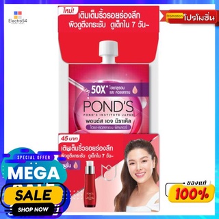 พอนด์สเอจมิราเคิลไฮยาเซรั่ม7มลผลิตภัณฑ์ดูแลผิวหน้าPONDS AGE MIRACLE HYA SERUM 7 ML