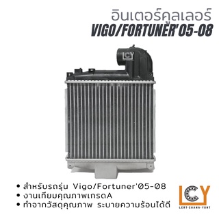 อินเตอร์คูลเลอร์ / Intercooler Toyota Hilux Vigo/Fortuner 2005-2008