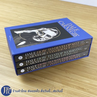 (พร้อมส่ง) DALE CARNEGIE หนังสือ เดล คาร์เนกี การพูดในที่ชุมชน วีธีชนะทุกข์และสร้างสุข วิธีชนะมิตรและจูงใจคน (New100%)