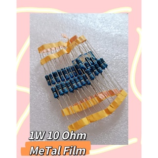 1W 10 OHM Metal Film  15ชิ้น/1ชุด