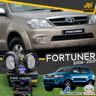 ไฟตัดหมอก ชุดไฟตัดหมอก TOYOTA FORTUNER 2006-2007 ยี่ห้อ INFINITE อุปกรณ์ครบชุด [ ซ้าย-ขวา ] lg_auto