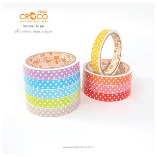 CROCO สติ๊กเกอร์เทป Polkadot Collection (PSK1505)