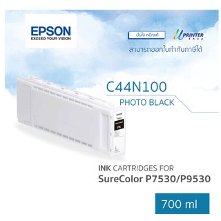 หมึก EPSON SureColor P7530 / P9530 หมึกแท้ EPSON T13C44N100  PHOTO BLACK ขนาด 700 ml บรรจุ 1 กล่อง