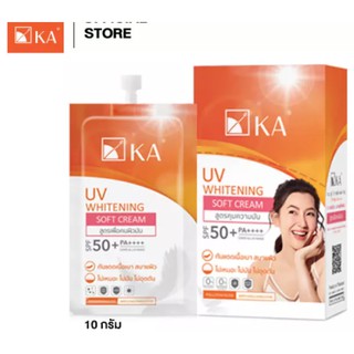 ครีม  KA เคเอ กันแดด ยูวี ไวท์เทนนิ่ง ซอฟท์ครีม แบบซอง SPF50++