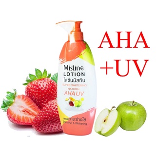 Mistine Super Whitening AHA UV Lotion 400ml. โลชั่น มิสทีน โลชั่นบำรุงผิว โลชั่นบำรุงผิวกาย โลชั่นกันแดด โลชั่นกันแดดผิว