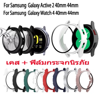 เคส samsung galaxy watch 4 เคส + ฟิล์มกระจกนิรภัย เคสนาฬิกา สำหรับ samsung galaxy watch 4 active 2 40mm 44mm