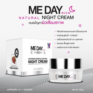 Me Day rich Whitening Natural night cream 8858831002883