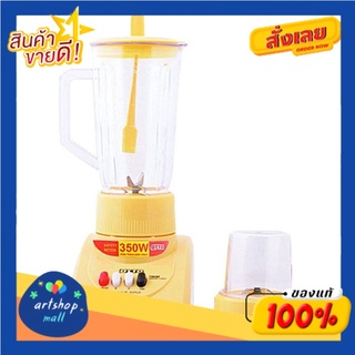 Otto เครื่องปั่นน้ำผลไม้ ออตโต้ รุ่น BE-120 (เลือกสีไม่ได้)Otto juice blender Otto model BE-120 (cant choose color)