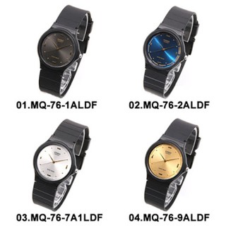 CASIO Standard นาฬิกาข้อมือ รุ่น MQ-76 ของแท้รับประกัน 2 ปี