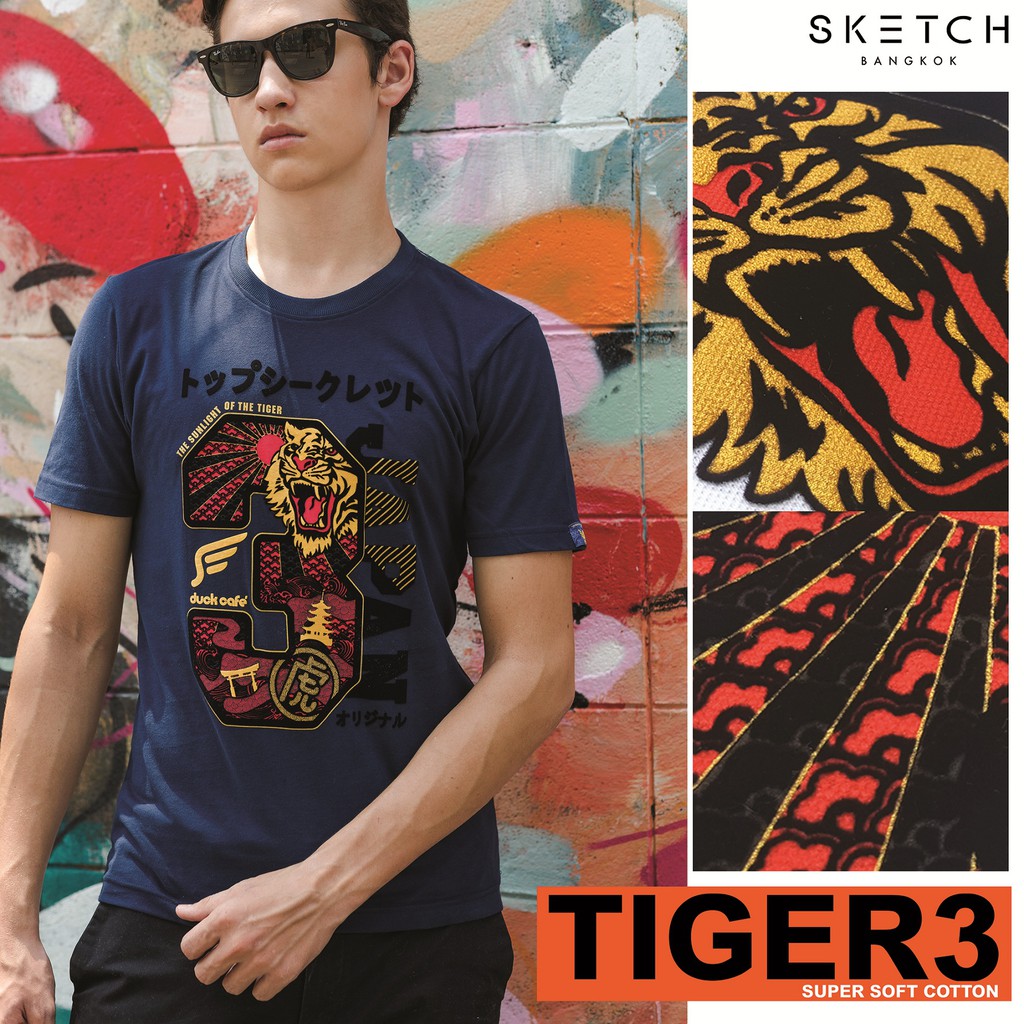 เสื้อยืดคอกลมผู้ชายพิมพ์ลาย JAPAN3 กำมะหยีผ้าระบายอากาศได้ดีสวมใส่สบายสุดๆ ภายใต้ SKETCH.BANGKOK
