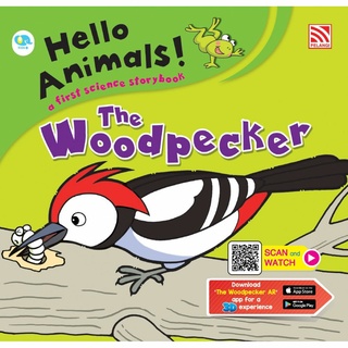 นิทานเรียนรู้วงจรชีวิตสัตว์ Hello Animals - The Woodpecker