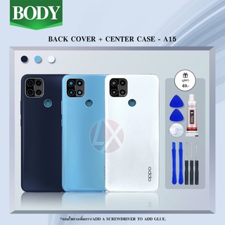 บอดี้ Body（ฝาหลัง+ เคสกลาง）OPPO A15 / A15s