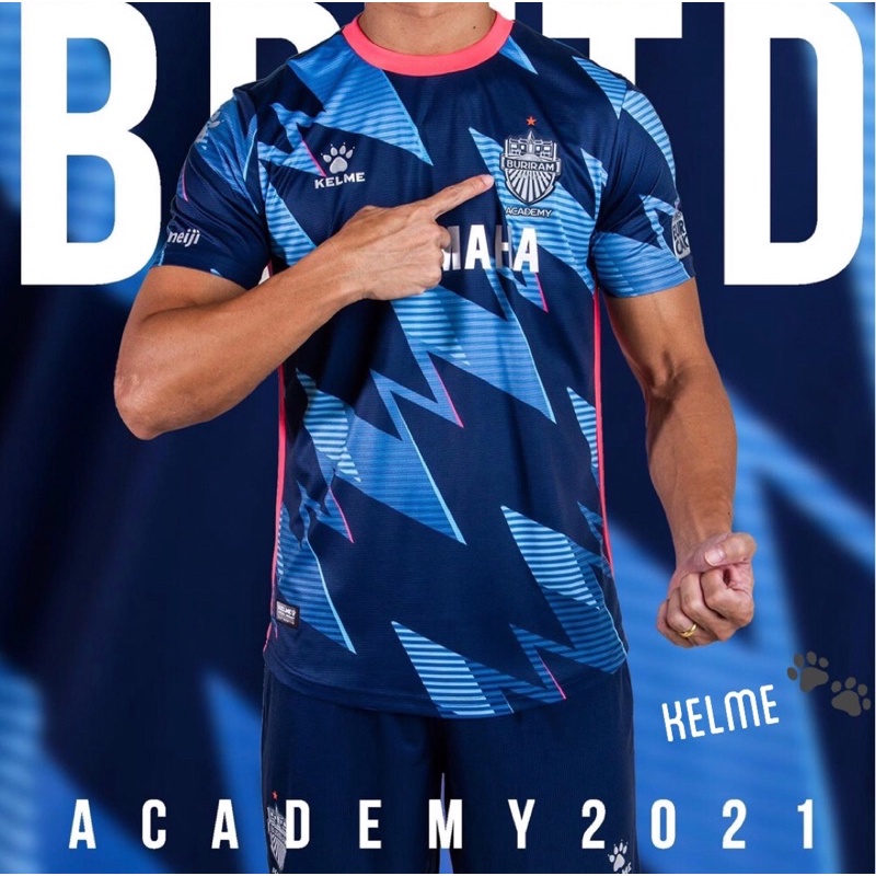 เสื้อแข่ง บุรีรัมย์  Kelme X Buriram United ของแท้ 💯 Academy Home 2021-2022