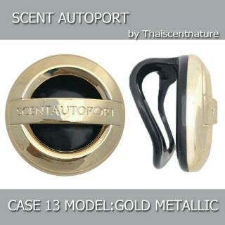 scent autoport น้ำหอมปรับอากาศในรถยนต์ case 13 gold metallic แถม​ รีฟิล​ 1 อัน​ scentportable