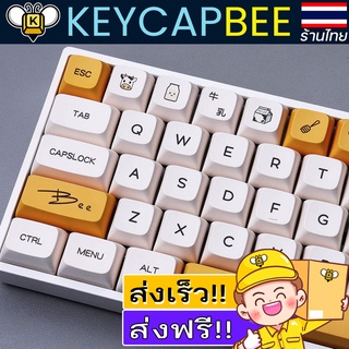 Honey Milk Keycap Set / คีย์แคป / 108 PBT Profile XDA / 🇹🇭 ร้านไทย พร้อมส่ง 🔥ส่งฟรี!