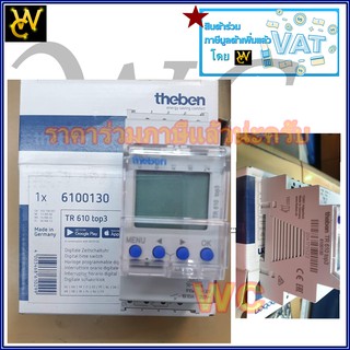 ทามเมอร์ theben TR610 top3 Time and light control Digital time switches ทามเมอร์ timemore เดอะเบน