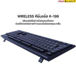 OKER K-199 Wireless Keyboard คีย์บอร์ดไร้สาย 2.4 Ghz สำหรับสำนักงาน ออกแบบมาเพื่อการพิมพ์ที่สะดวกสบาย รับประกัน 1 ปี #2