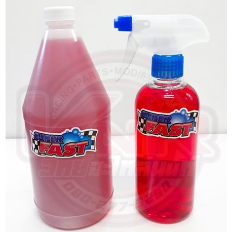 น้ำยาSuperfast ซุปเปอร์ฟาส น้ำยาล้างรถ ล้างเครื่อง ล้างคราบหนักต่างๆ ไม่กัดสี[ของแท้100%] น้ำยาขจัดค