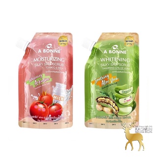 สครับ เอบอนเน่ A bonne เกลือขัดผิวTomato&amp;milk / Tamarind&amp;Aloe vera salt scrub