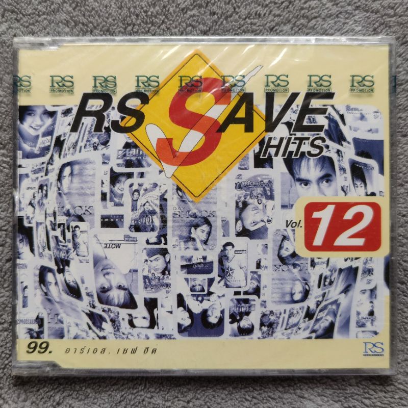 ซีดี RS SAVE HITS อัลบั้ม Vol.12 (ซีดีแผ่นซีลมือ 1)