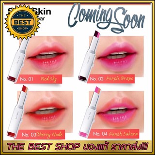 Soul Skin Lip Stick Bar ลิปสติก ทูโทน โซลสกิน