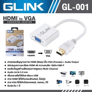 Glink HDMI to VGA+Audio Converter