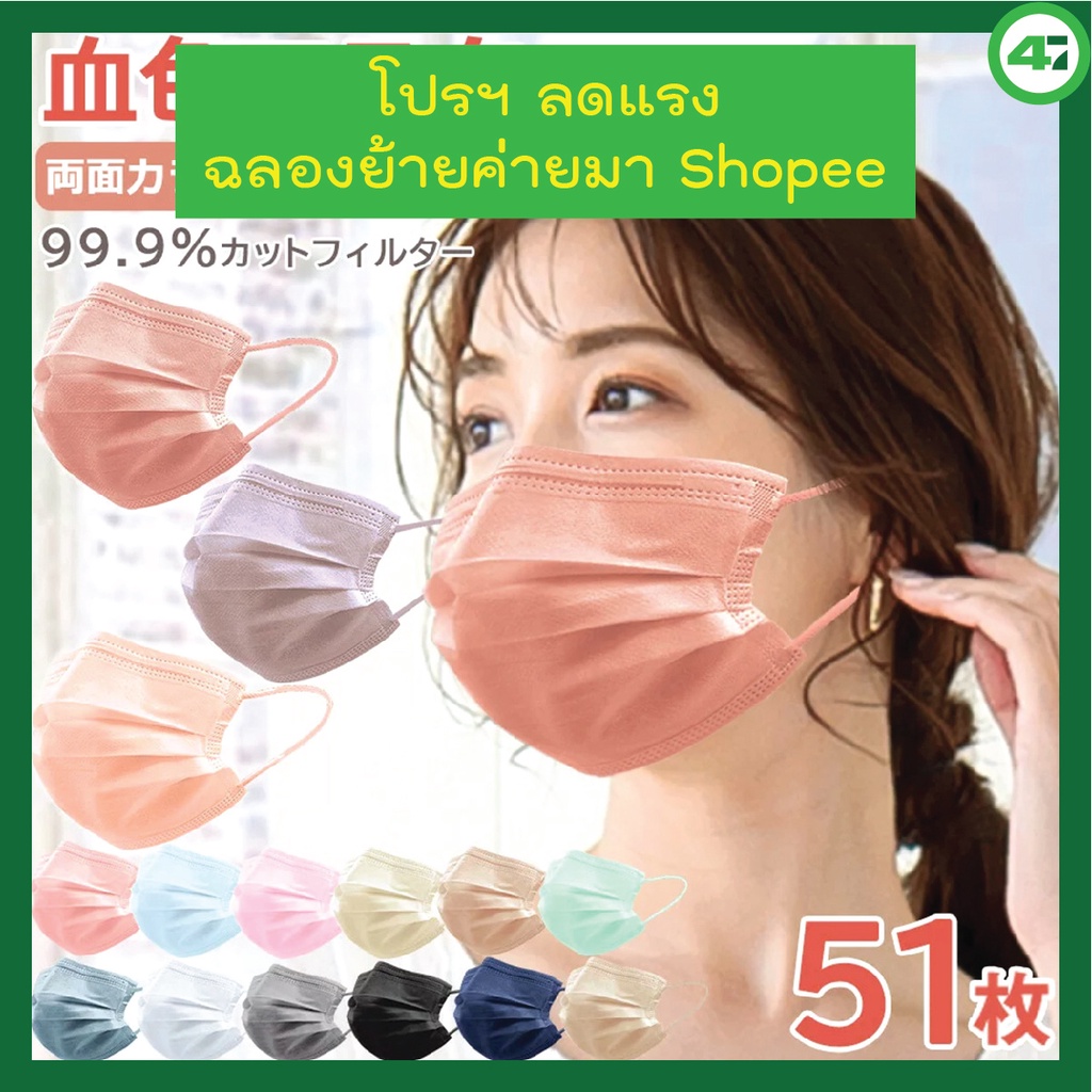 Cicibella Mask หน้ากากอนามัยสีละมุน สายคล้องนุ่ม ป้องกันครบ จากประเทศญี่ปุ่น
