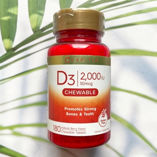 วิตามินดี 3 แบบเม็ดเคี้ยว รสเบอร์รี่ D3, 2000 IU (50 mcg) Natural Berry Flavor 180 Chewable Tablets (Carlyle®) D 3 ดี3 Vitamin D-3