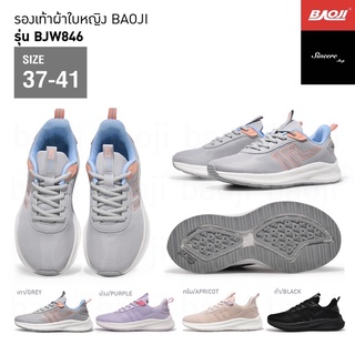 🔥 ผ่อน 0% 🔥 Baoji รองเท้าผ้าใบ รุ่น BJW846 (สีเทา, ม่วง, ครีม, ดำ)