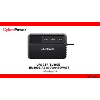 เครื่องสำรองไฟ Cyberpower UPS BU800E BU800E-AS 800VA/480W