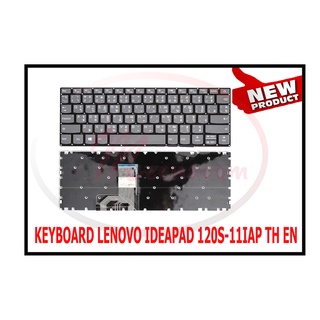 KEYBOARD LENOVO IDEAPAD 120S-11IAP TH EN