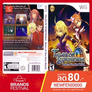 WIIGAME : Tales of Symphonia Dawn of the New World