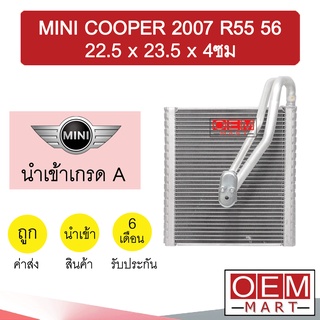 คอล์ยเย็น นำเข้า มินิ คูเปอร์ 2007 R55 R56 ตู้แอร์ คอยเย็น แอร์รถยนต์ MINI COOPER 9015 709