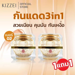 [1แถม1] Kizzei กันแดดเนื้อแป้ง กันแดดรองพื้น 3in1 5g. 02ผิวสองสี ครีมกันแดดใยไหม กันแดดผิวแพ้ง่าย ครีมกันแดดเนื้อมูส