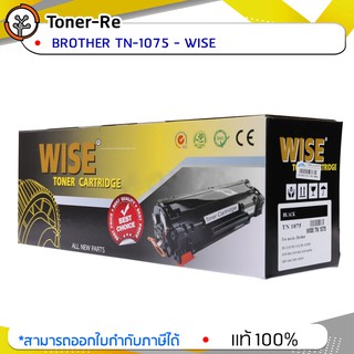 Toner-Re BROTHER TN-1075 - WISE