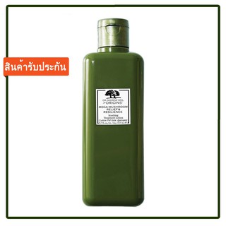 KINGPOWER Origins น้ำตบเห็ดออริจิน Mega-Mushroom Relief &amp; Resilience Soothing Treatment Lotion 200ml