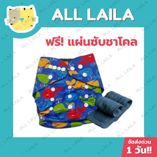 ⚡Sale⚡ กางเกงผ้าอ้อมซักได้ สำหรับเด็กแรกเกิดถึง 13 kG Washable diaper pants