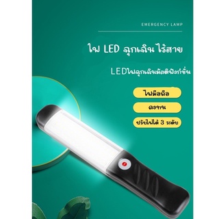 ❗สายแคมป์ปิ้ง ห้ามพลาดด ❗ ไฟ LED สีดำ มีตะขอแขวน ชาร์จกับ USB ใช้งานได้ยาวนาน ไฟฉุกเฉิน ไฟแคมป์ปิ้ง ไฟไร้สาย