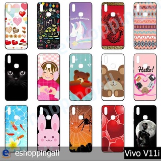 เคส vivo v11i เคสมือถือกันกรอบยางลายการ์ตูน กรอบมือถือพร้อมส่งในไทย