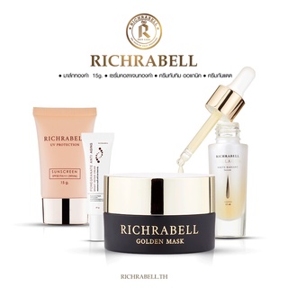 Richrabell ริชลาเบล เซ็ต4ชิ้น มาร์กทองคำ เซรั่มทองคำ ครีมทับทิม และครีมกันแดด ปรับผิวให้กระจ่างใส ป้องกันมลภาวะ ลดสิว