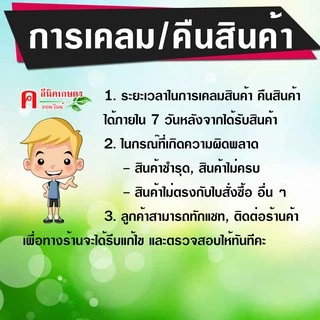🌾🍎 สไปร่า 🌽🌶🥭 สาหร่ายเขียว + กรดอะมิโน ฟื้นต้นโทรม ติดดอก ขยายลูก เพิ่มน้ำหนัก4tree ปุ๋ยน้ำ ฮอร์โมนพืช ปุ๋ย ธาตุอาหารรอง