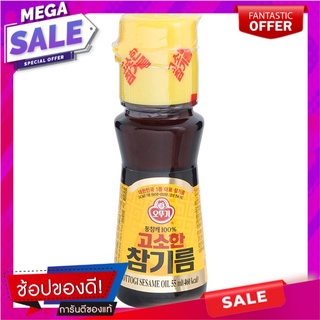 โอโตกินน้ำมันงา 55มล. Ototo eating sesame oil 55 ml.