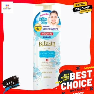 บิเฟสต้า โฟมมิ่ง วิป แอคเน่ แคร์ 180 ก.ผลิตภัณฑ์ดูแลผิวหน้าBIFESTA FOAMING WHIP ACNE CARE 180G