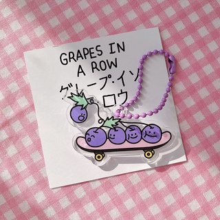 พวงกุญแจคาเรคเตอร์น้องเกรปสุดน่ารัก ( grapes in a row ) น้องแบบโซคิ้วมากก (สินค้าพร้อมส่ง)