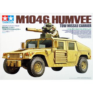 Tamiya 1/35 TA35267 M1046 HUMVEE