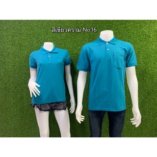 เสื้อโปโลGeeko ตรากวาง ชาย-หญิง สีเขียวคราม No.16