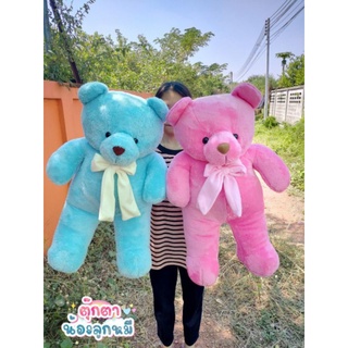 หมีโบว์นุ่มชมพูขนาด25นิ้ว