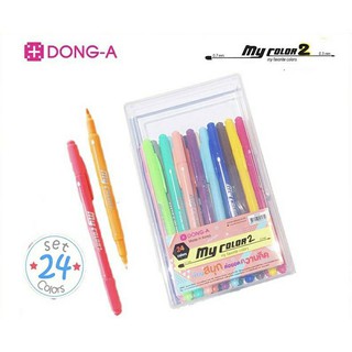 ปากกา  My color 2 DONG-Aแบบชุดเซ็ท 24 สี MC2-24C (24สี/กล่อง)