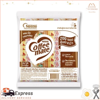 คอฟฟี่เมต ชนิดซอง ขนาด 3 กรัม x200ซองCoffee Mate Sachet Size 3 g. x200 sachets